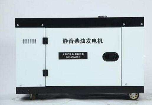 新密科克12kw小型柴油发电机组